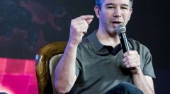 UberTravis Kalanick